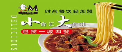 众百味地锅鸡米饭