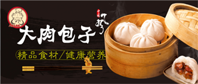八戒大包